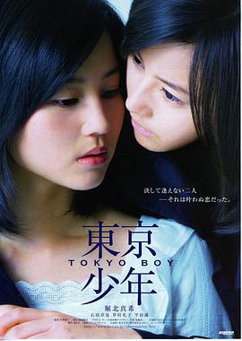 逆光飞行 缩略图
