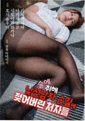破局者 缩略图